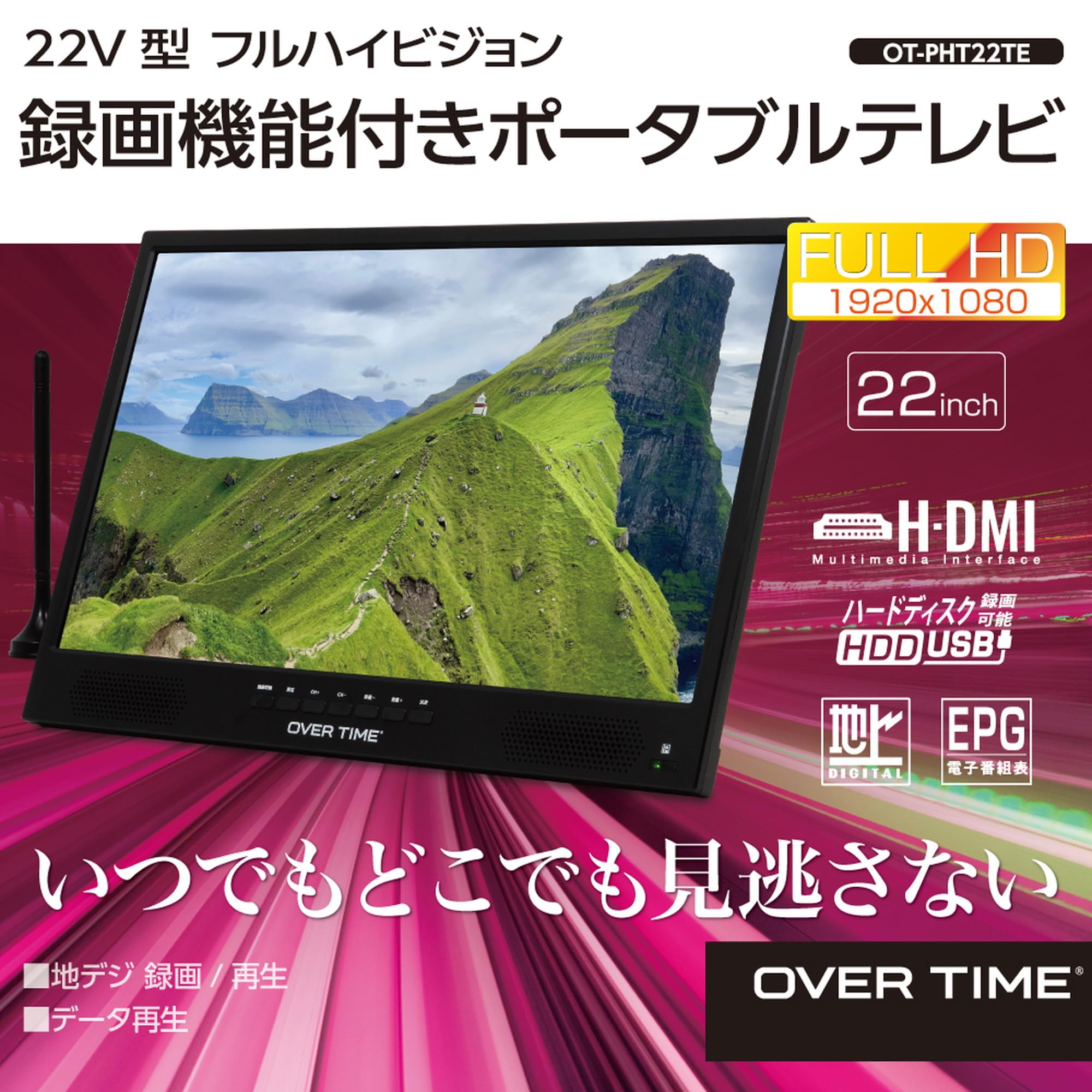 Amazon | [東京Deco] 22V型 フルハイビジョン ポータブル 液晶テレビ