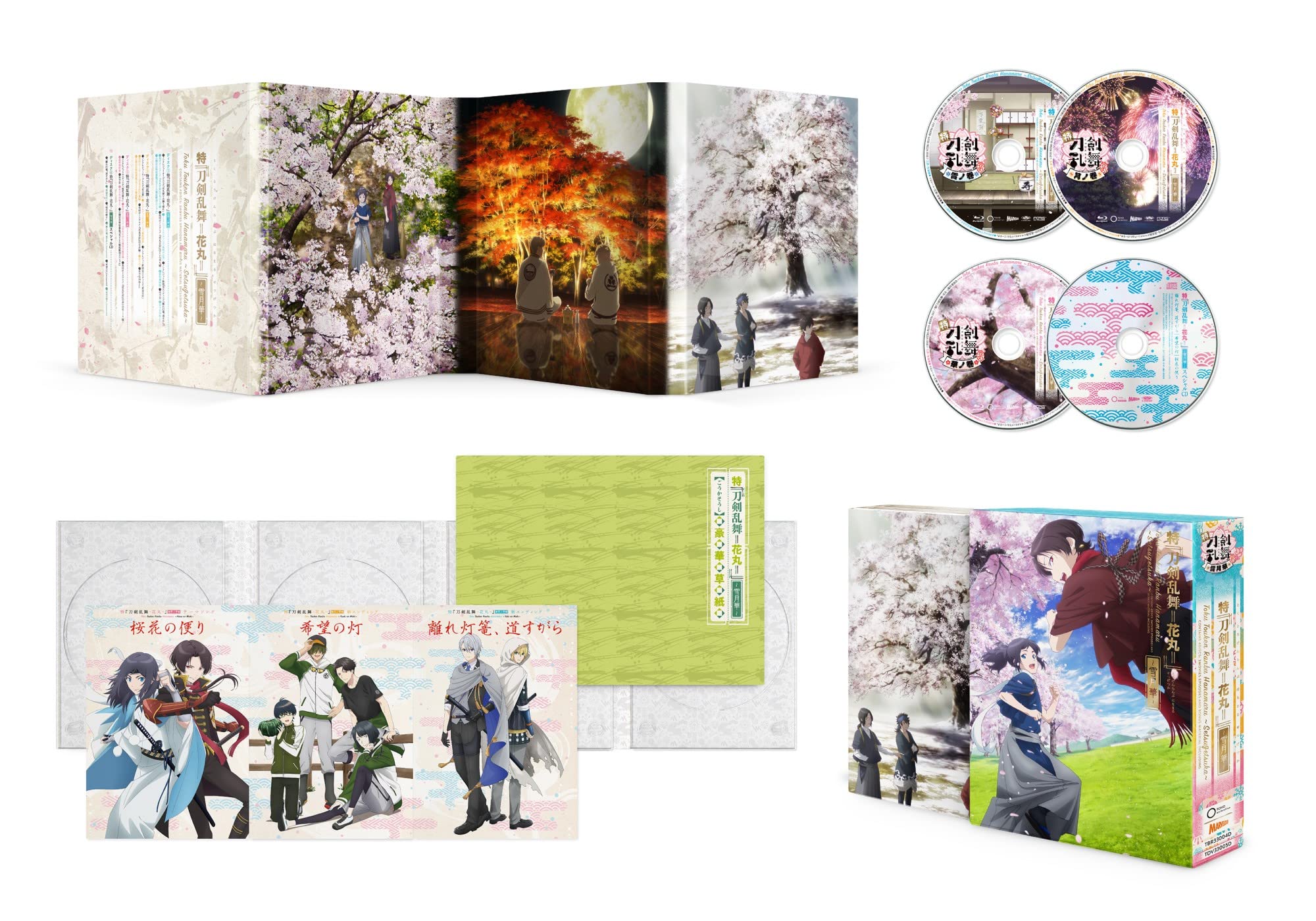 Amazon.co.jp: 特『刀剣乱舞-花丸-』～雪月華～DVD初回生産限定版 : 直