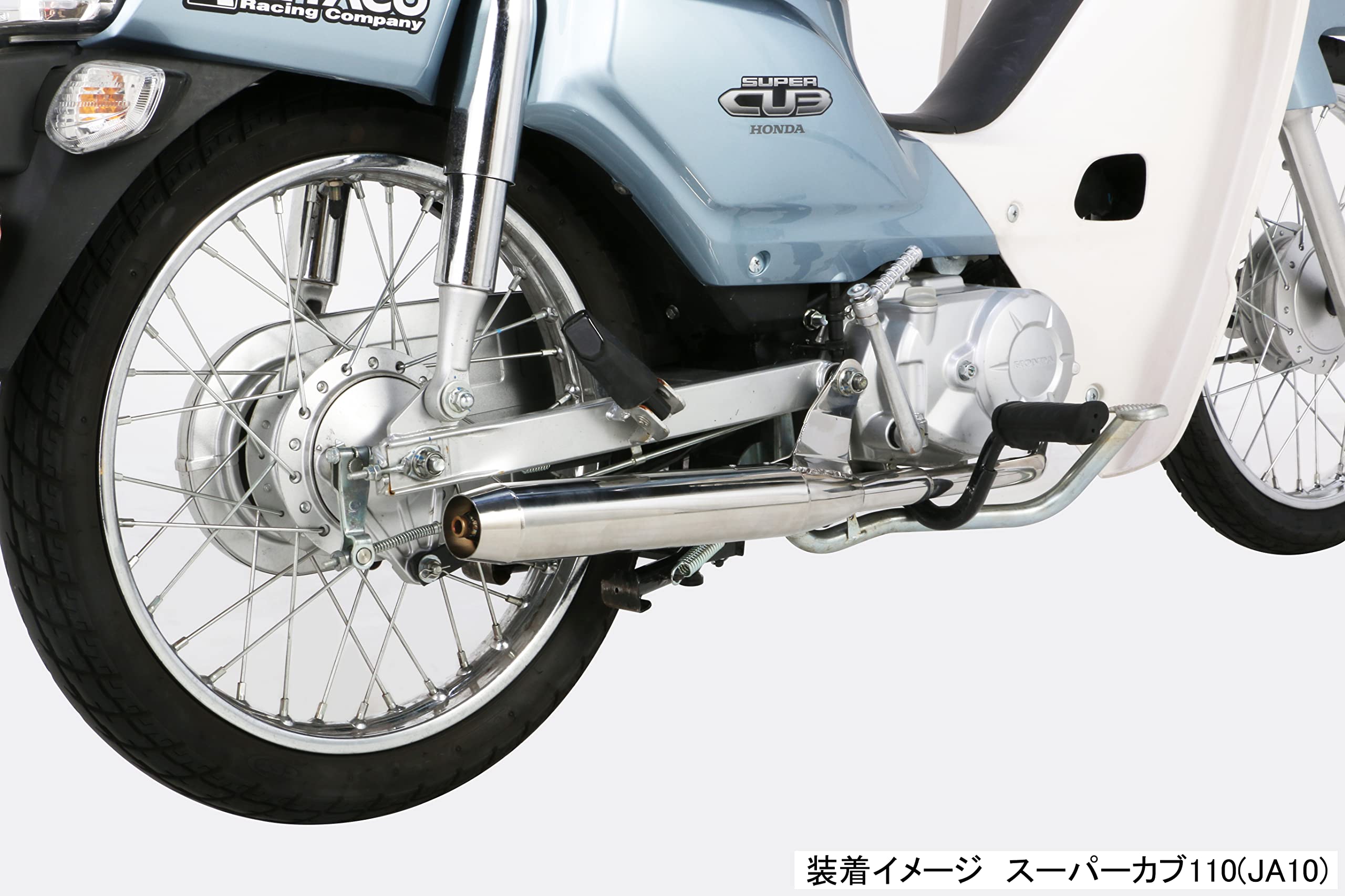 Amazon | キタコ(KITACO) スポーティーダウンマフラー 2010年度加速