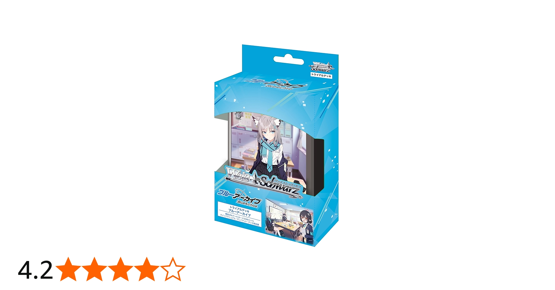 Amazon.co.jp: ヴァイスシュヴァルツ トライアルデッキ ブルー