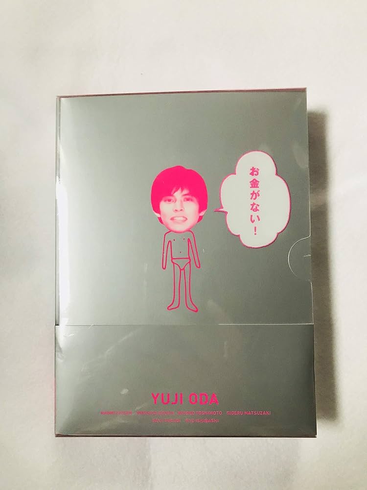 Amazon.co.jp: お金がない! DVD-BOX : 織田裕二, 財前直見, 東 幹久