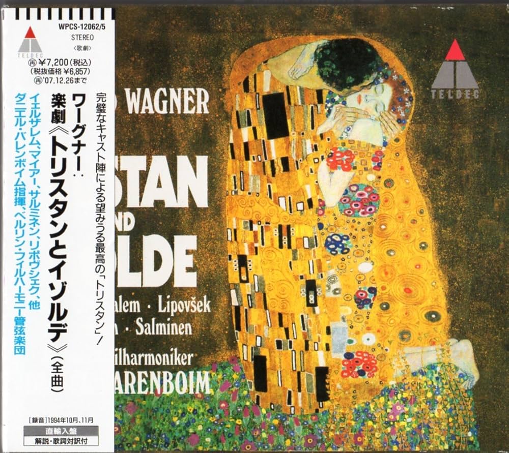 エソテリック ESOTERIC SACD］ワーグナー 楽劇トリスタンとイゾルデ