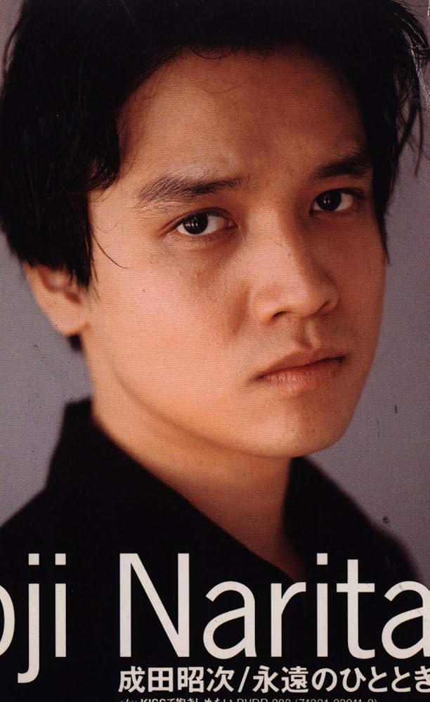 Amazon.co.jp: 永遠のひととき: ミュージック