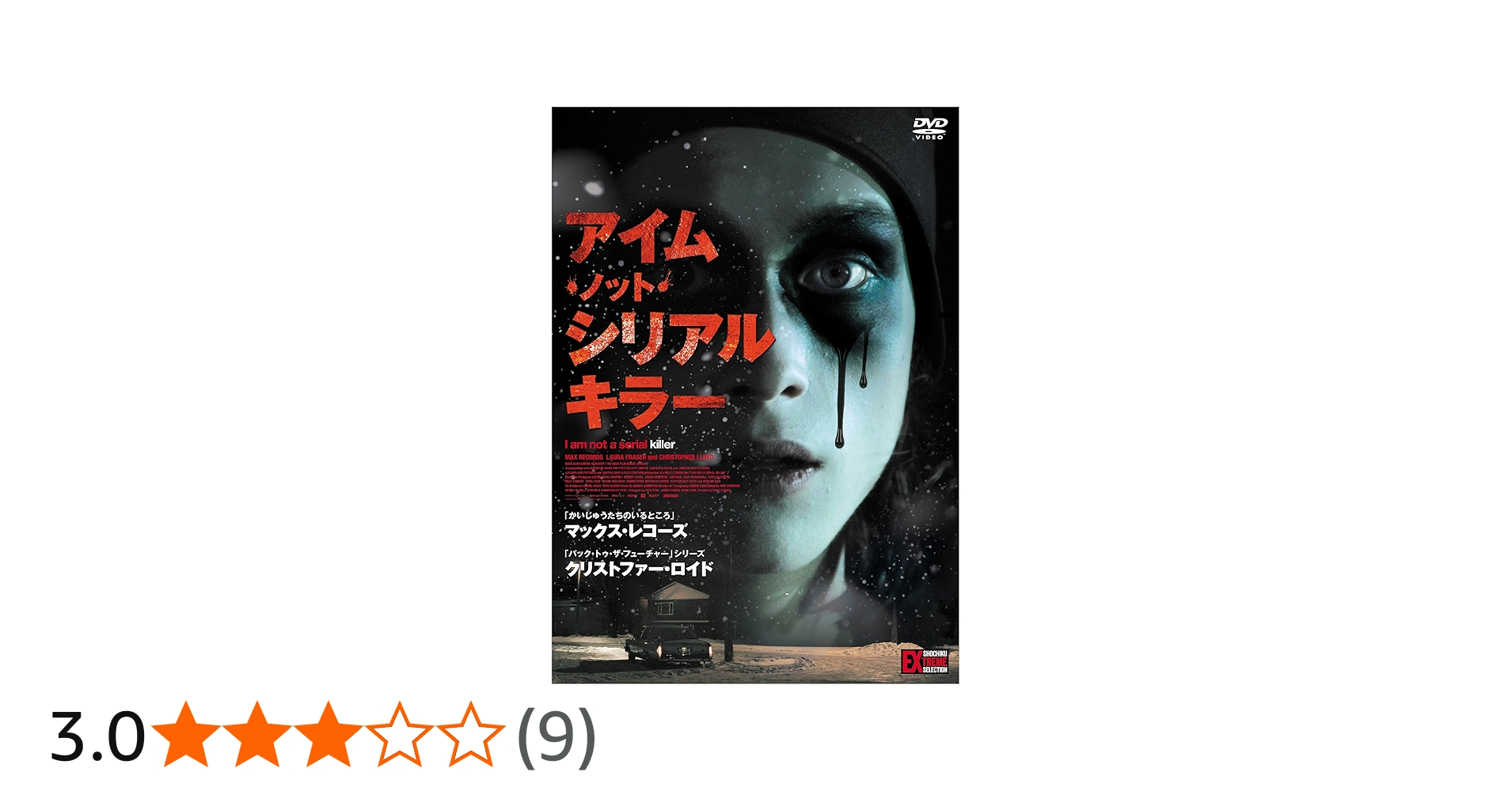 ミストラルジャパン Web Shop キラーアイ 1998年製作 DVD