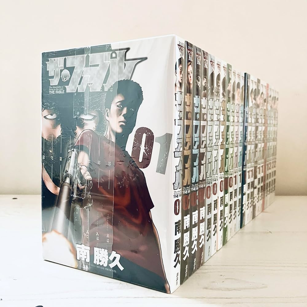 ザ・ファブル コミック 全22巻セット [コミック] 南 勝久 | 南勝久 |本