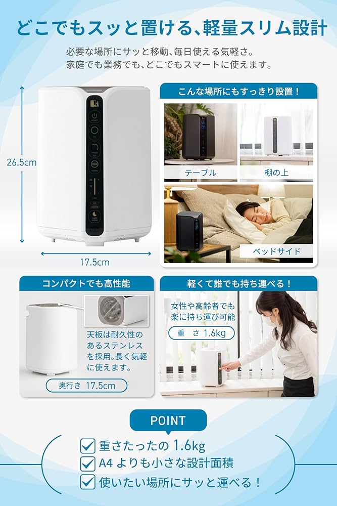 Amazon | 【医師監修】オゾンマート 低濃度オゾン発生器 オゾン