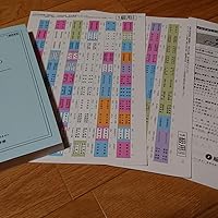 令和2年版 建築関係法令集 法令編 | 総合資格学院, 総合資格学院 |本