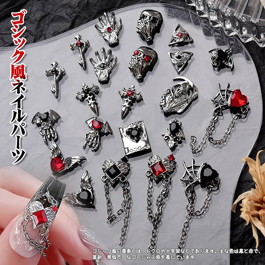 Amazon | Chisafly ネイルパーツ パンク クロス 十字架 蛇 スカル