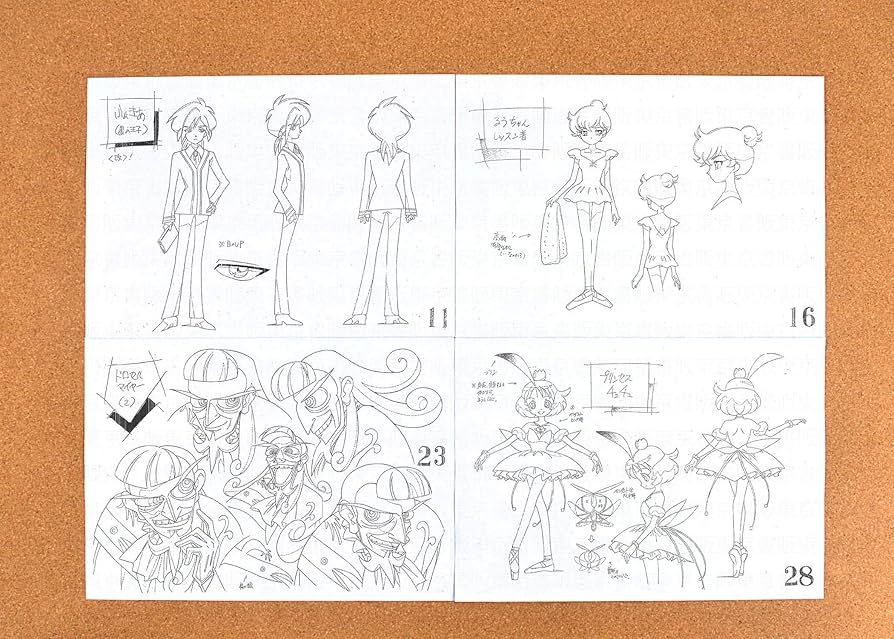 Amazon.co.jp: プリンセスチュチュ 設定資料 制作資料 【167枚】【東京