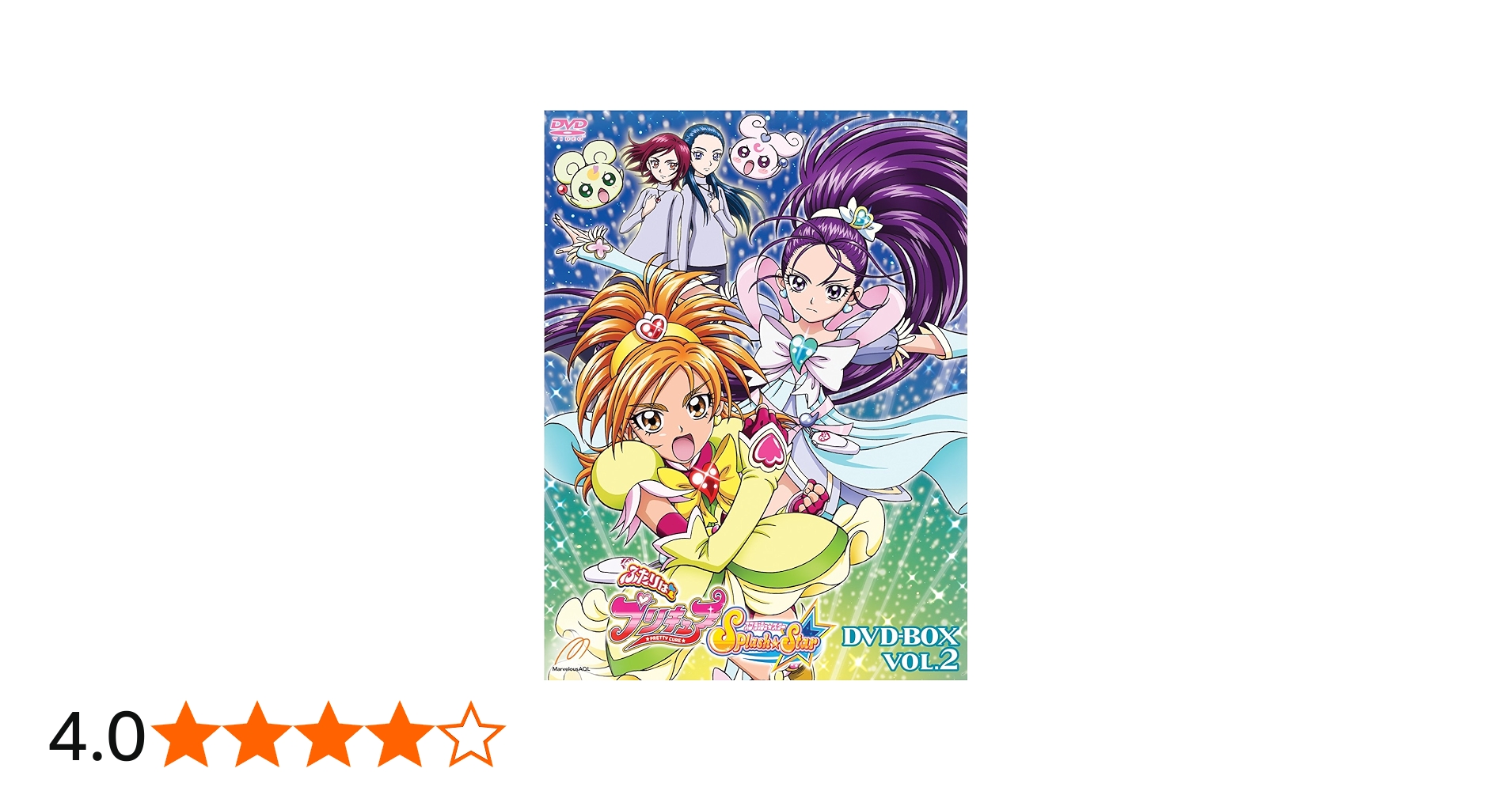 Amazon.co.jp: ふたりはプリキュア Splash☆Star DVD-BOX vol.2 (完全