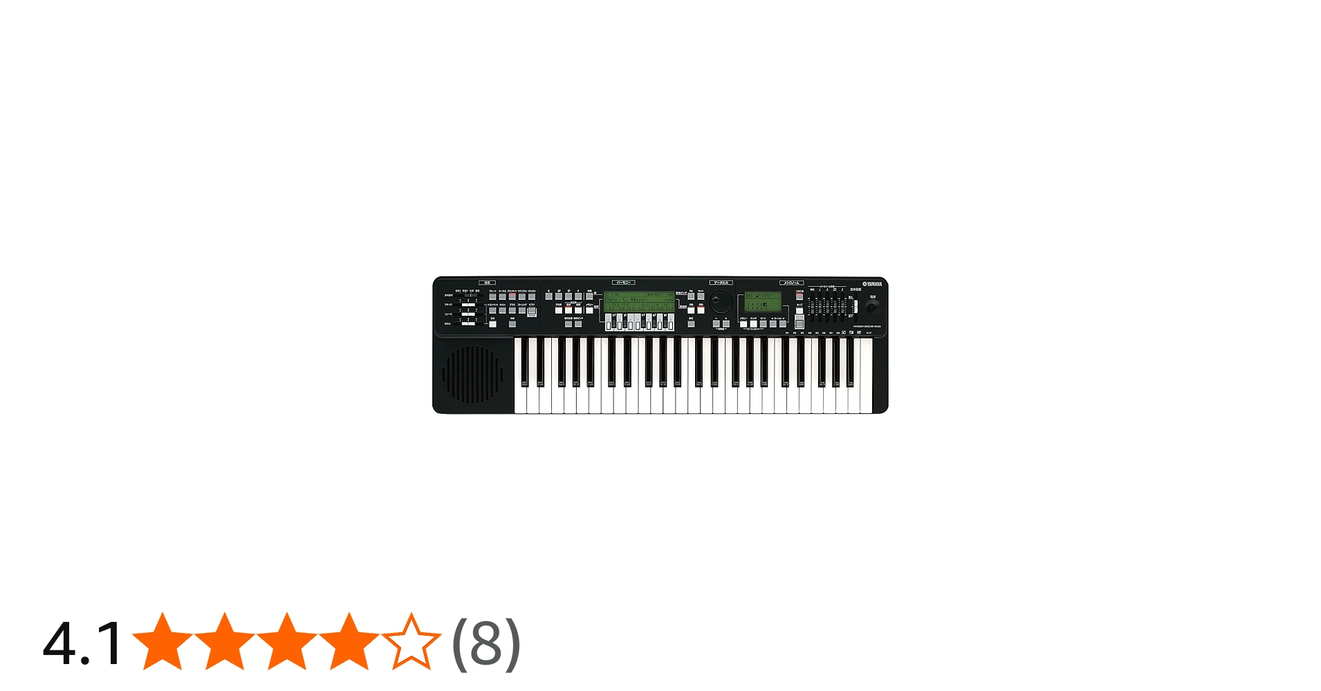 ヤマハ ハーモニーディレクターHD200、フットペダル、ソフトケース