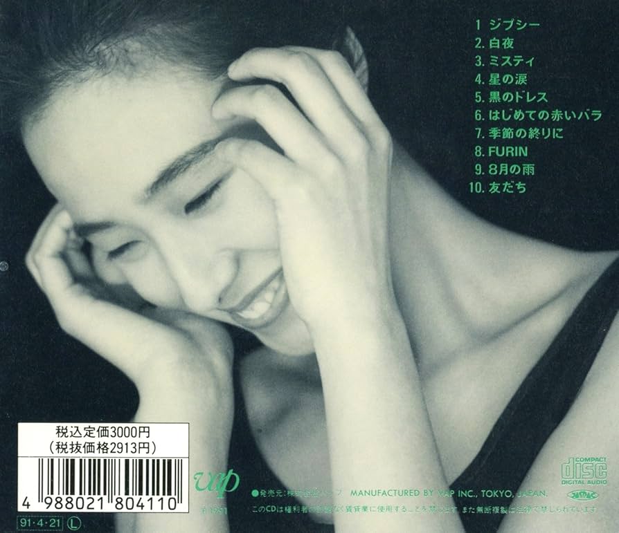 Amazon.co.jp: ジプシー: ミュージック