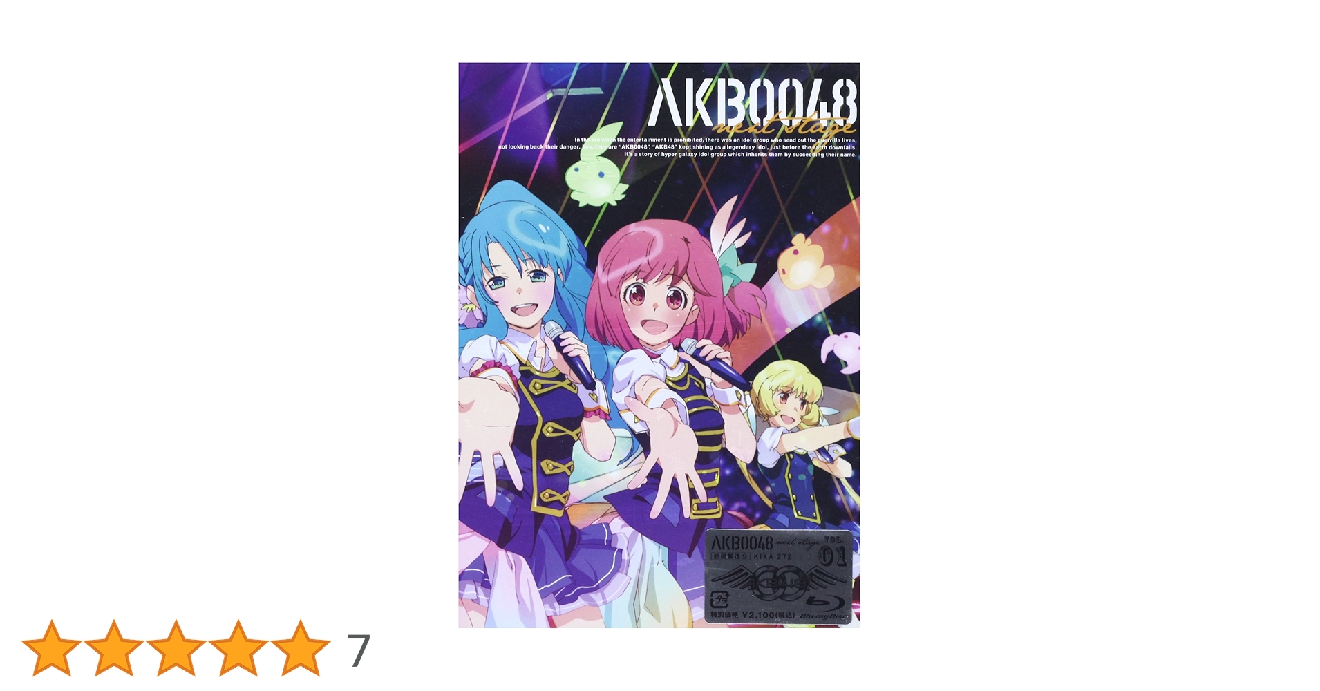 d*3様 AKB0048 と AKB0048 next stage 6巻セット d*3様 AKB0048 と