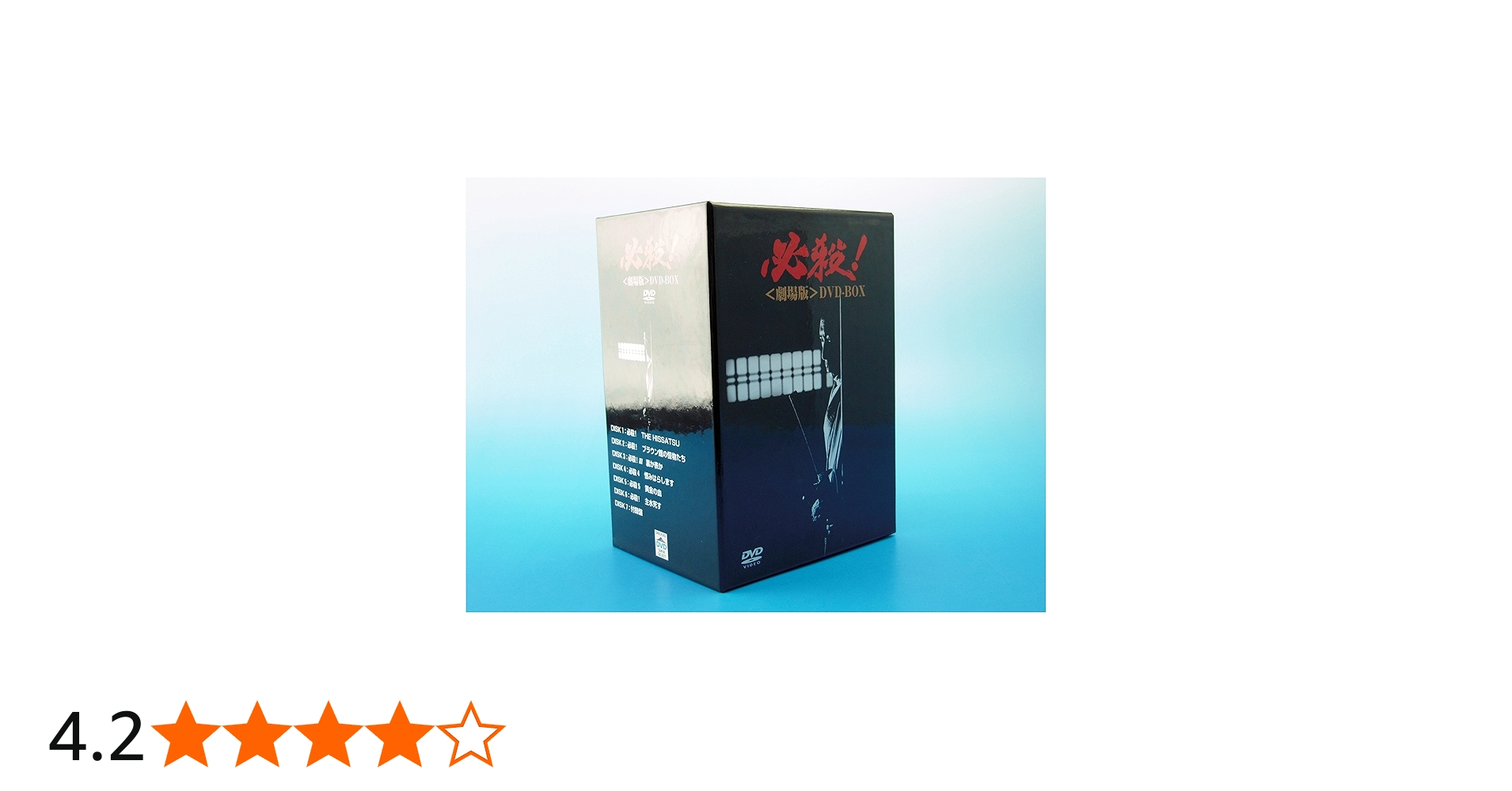 Amazon.co.jp: 必殺! DVD-BOX : 藤田まこと, 藤田まこと: DVD