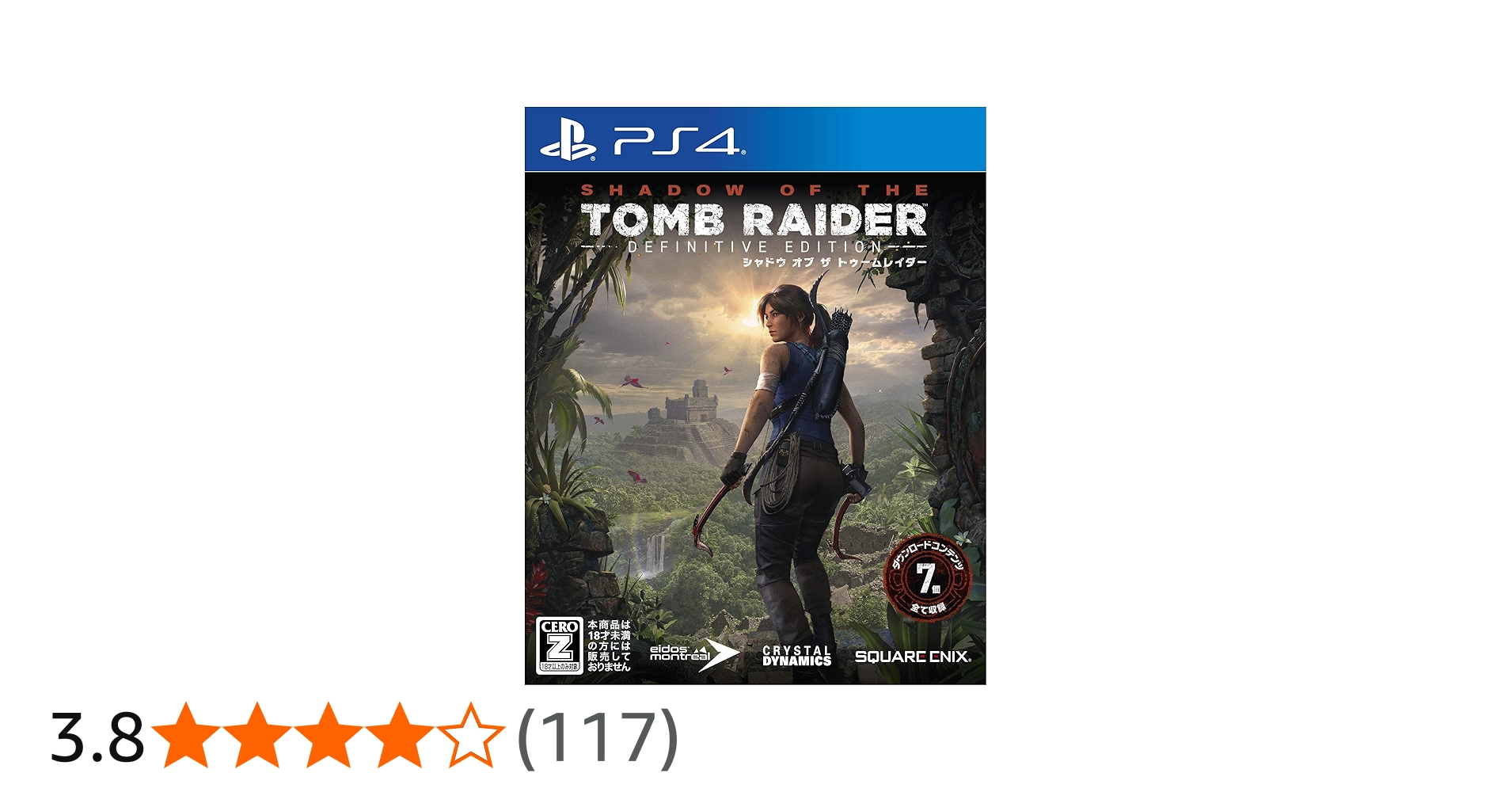 Amazon.co.jp: シャドウ オブ ザ トゥームレイダー ディフィニティブ