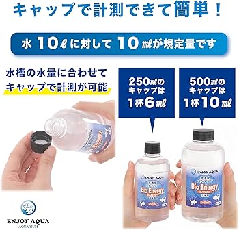 Amazon.co.jp: ［ENJOY AQUA］ 魚イキイキ きれいな水に！ 高濃度
