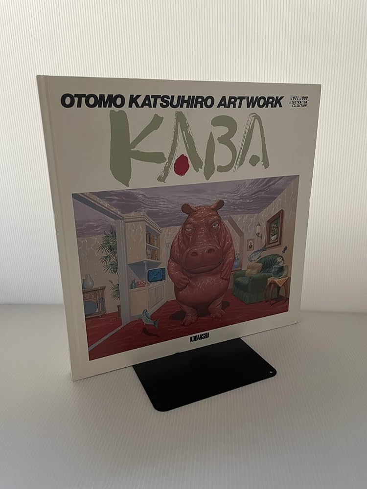 大友克洋アートワーク KABA | 大友 克洋 |本 | 通販 | Amazon