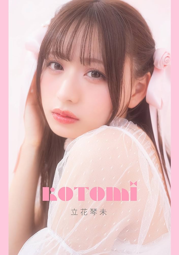 kotomi (Japanese Edition) - Kindle edition by kotomi tachibana