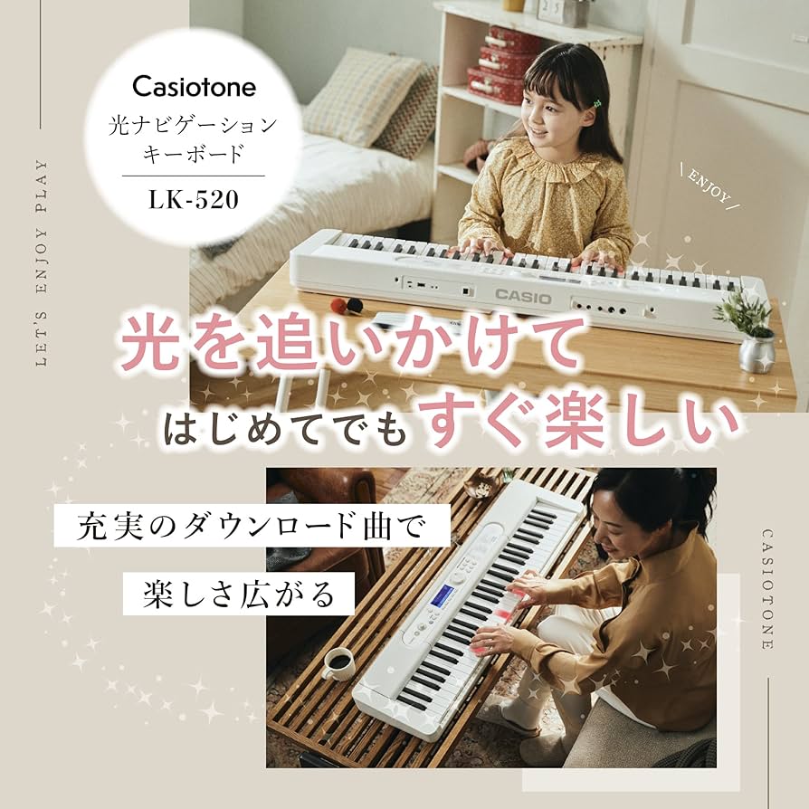 Amazon | カシオ(CASIO)光ナビゲーション電子キーボード LK-520