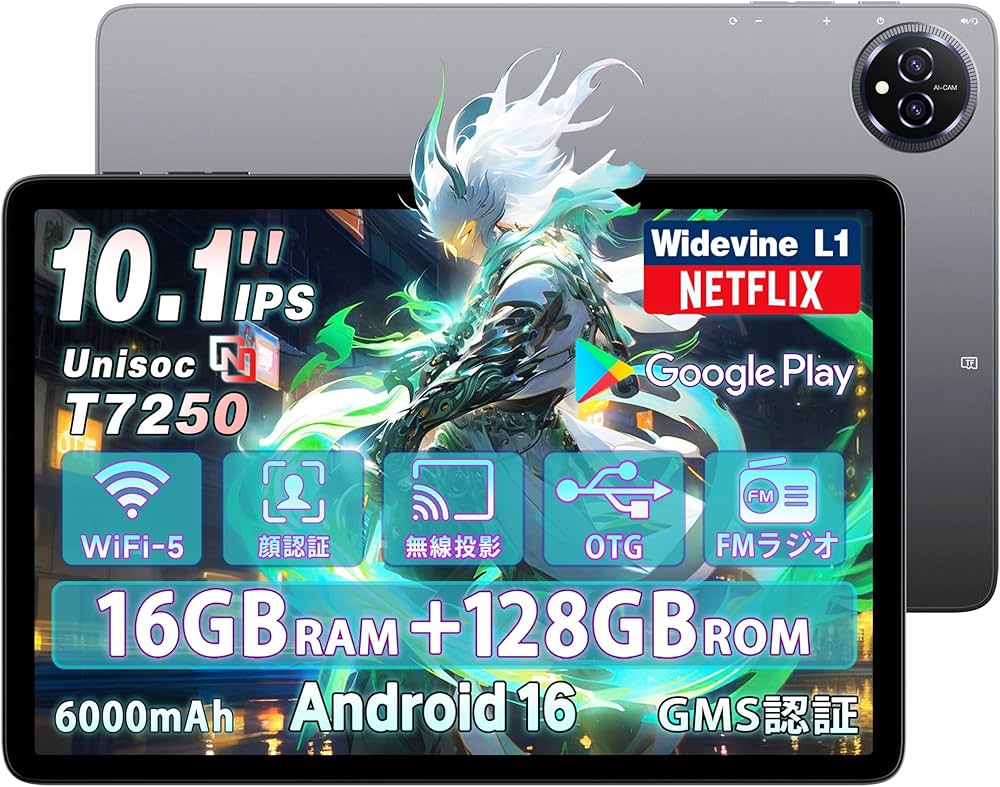 Android16 タブレット BMAX I10Plus 128GB ケース付き 楽天市場】bmax