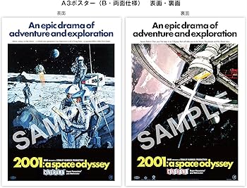 Amazon.co.jp: (初回限定生産)2001年宇宙の旅 The Film Vault