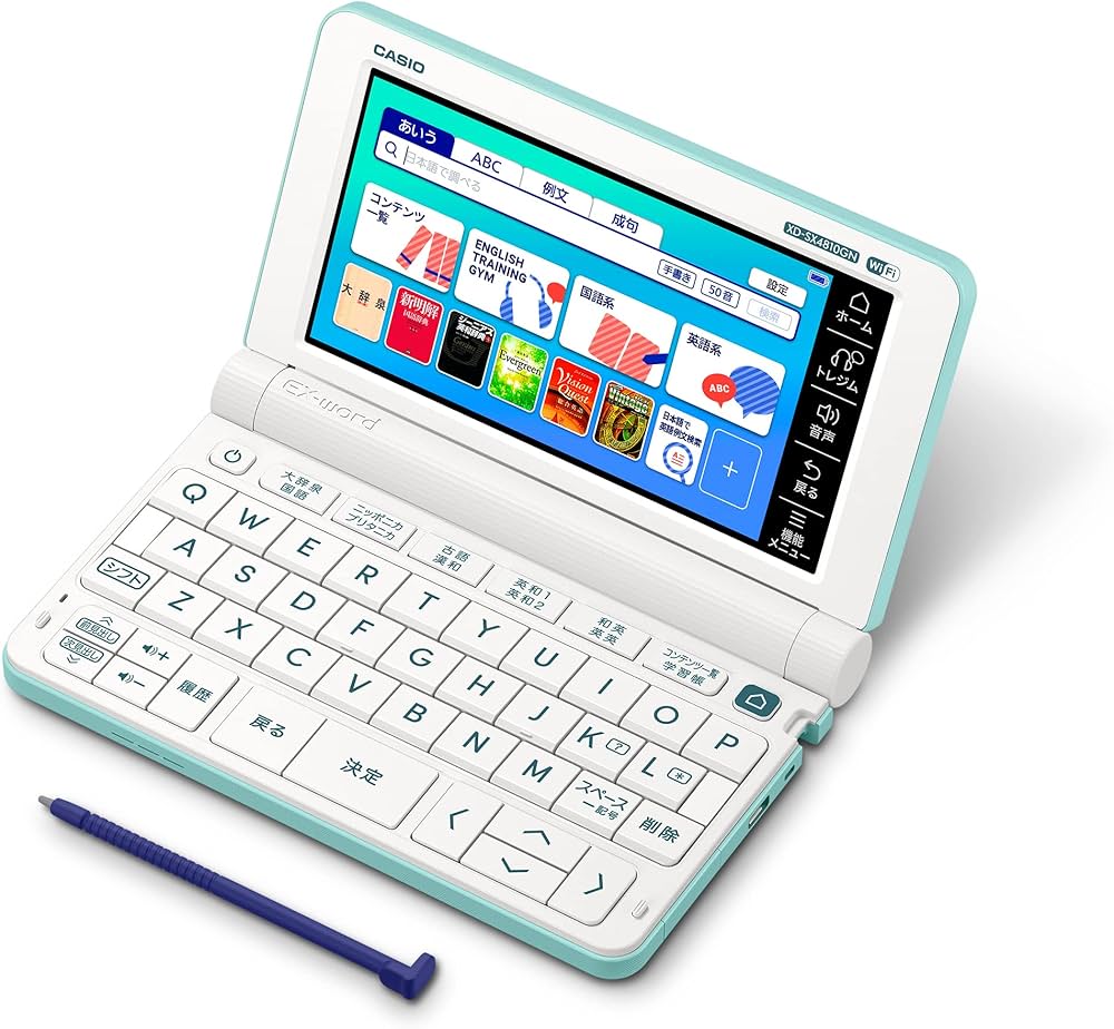 Amazon | カシオ 電子辞書 高校生 エクスワード XD-SX4810GN 220