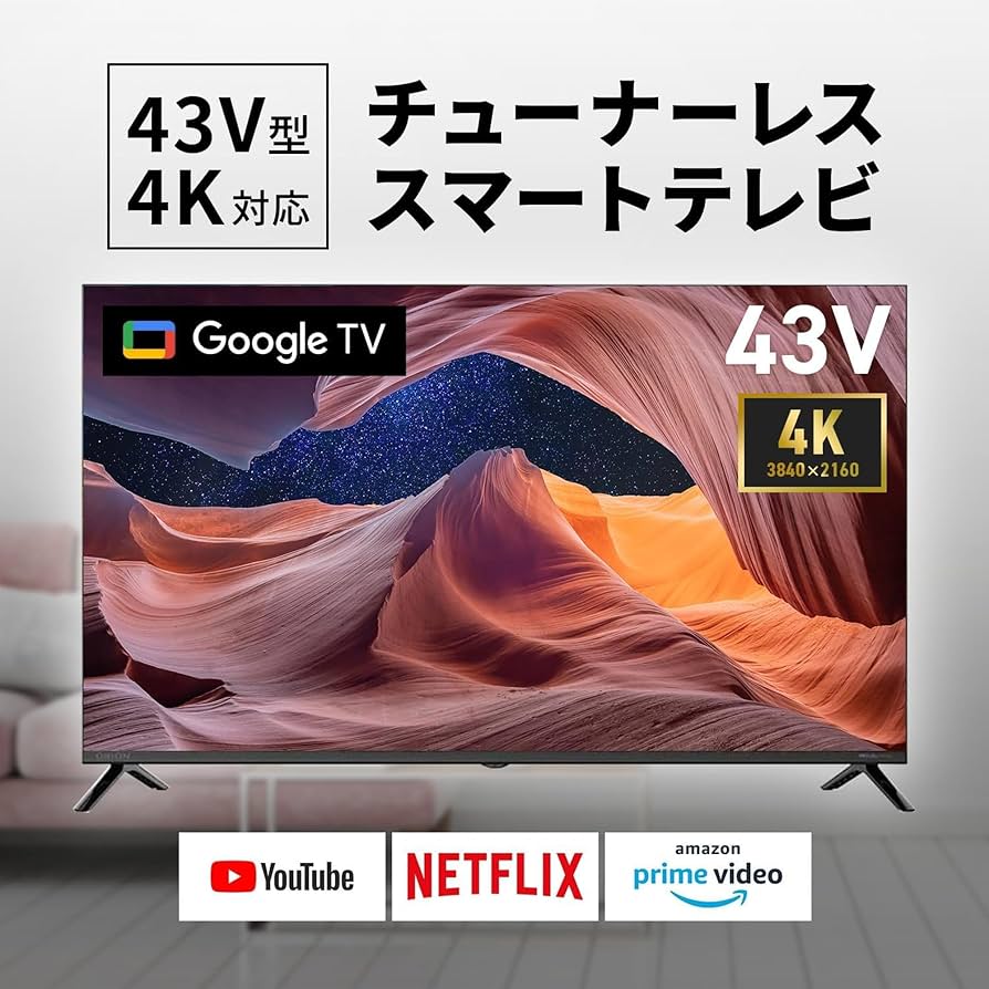 Amazon | [Android TV] 4K対応 チューナーレスTV 43V型 スマートテレビ