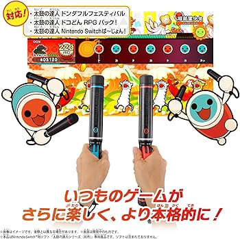 Amazon.com: 【任天堂ライセンス商品】 太鼓の達人 フィットバチ for