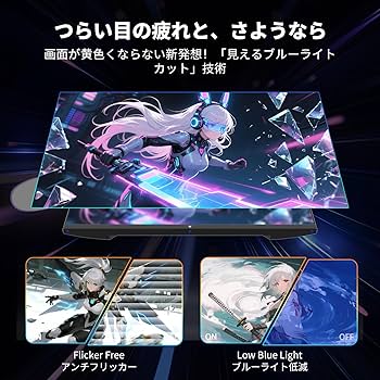 Amazon.co.jp: KTC 27インチ 湾曲ゲーミングモニター WQHD (2560x1440