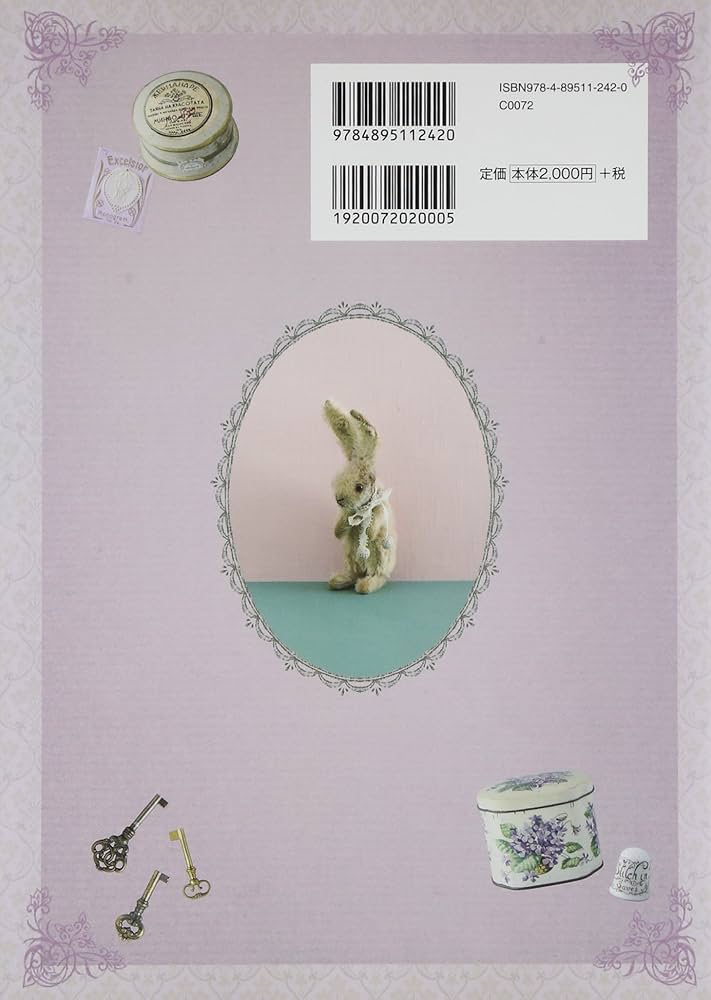 あこがれの手作りお人形ドレス | 瀬筒まなみ |本 | 通販 | Amazon