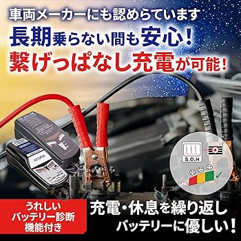 Amazon | テックメイト(TecMATE)【公式】OptiMATE充電器 オプティ