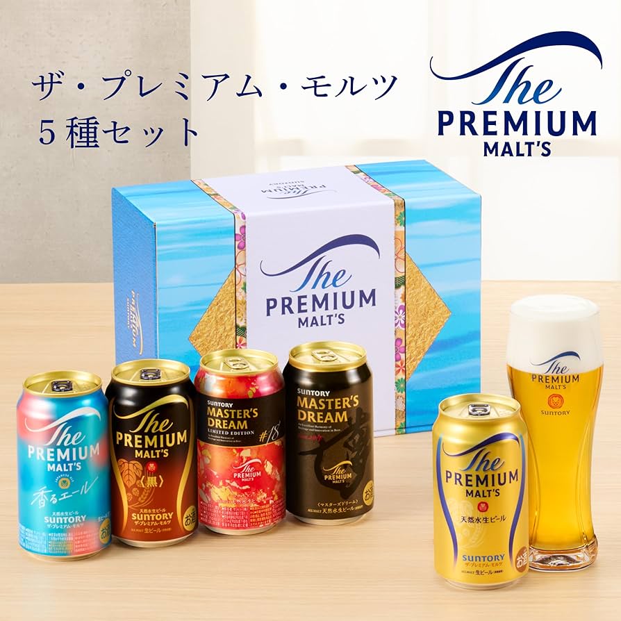 Amazon.co.jp: 【お中元ギフト】ザ・プレミアム・モルツ 5種 ビール