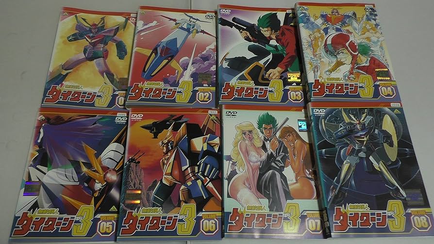 Amazon.co.jp: 無敵鋼人ダイターン3 DVD全8巻セット [マーケット