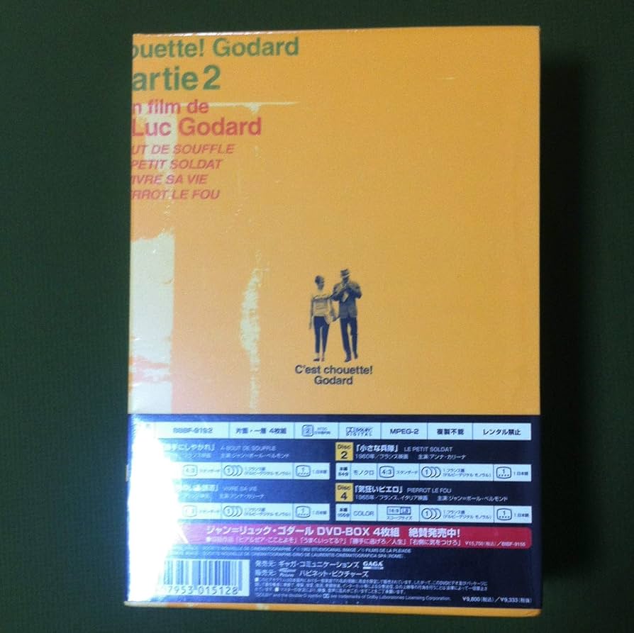 Amazon.co.jp: ジャン=リュック・ゴダール DVD-BOX PART2 : ジャン