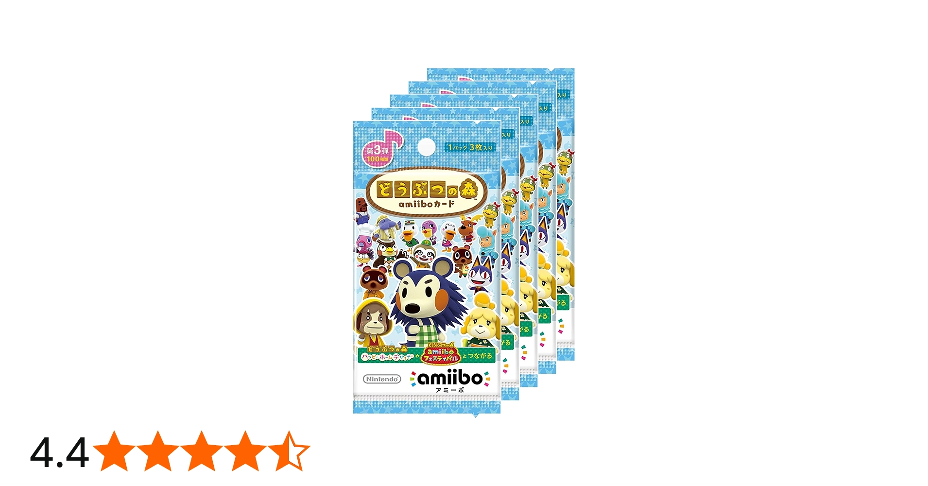 Amazon.co.jp: どうぶつの森amiiboカード 第3弾 (5パックセット) : ゲーム