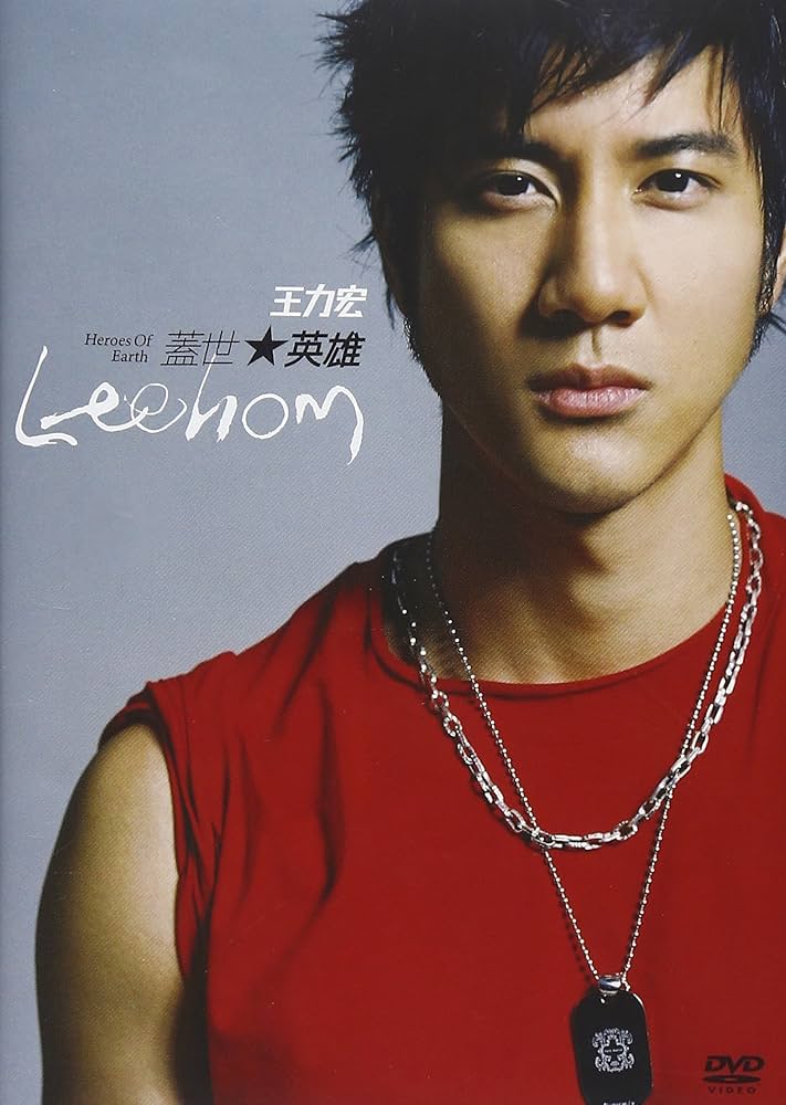 Amazon.co.jp: ヒーローズ・オブ・アース [DVD] : ワン・リーホン