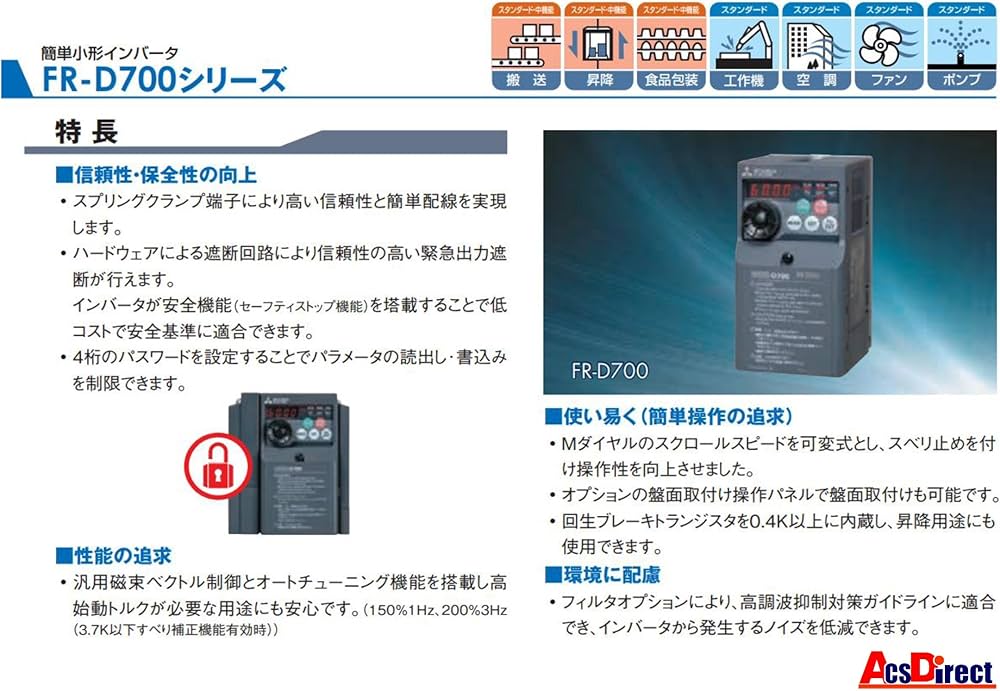 Amazon.co.jp: TIZZYEASY 三菱 FR-D710W-0.75K 単相100V入力 / 三相