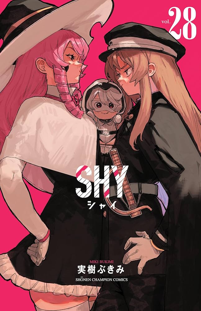 Amazon.co.jp: SHY 28 (少年チャンピオン・コミックス) 電子書籍: 実樹