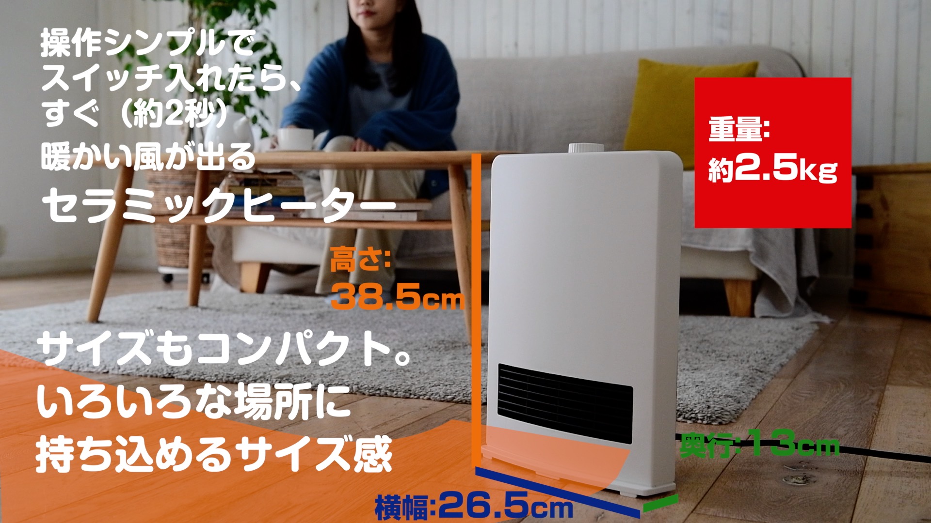 Amazon | [山善] セラミックファンヒーター セラミックヒーター 1200W