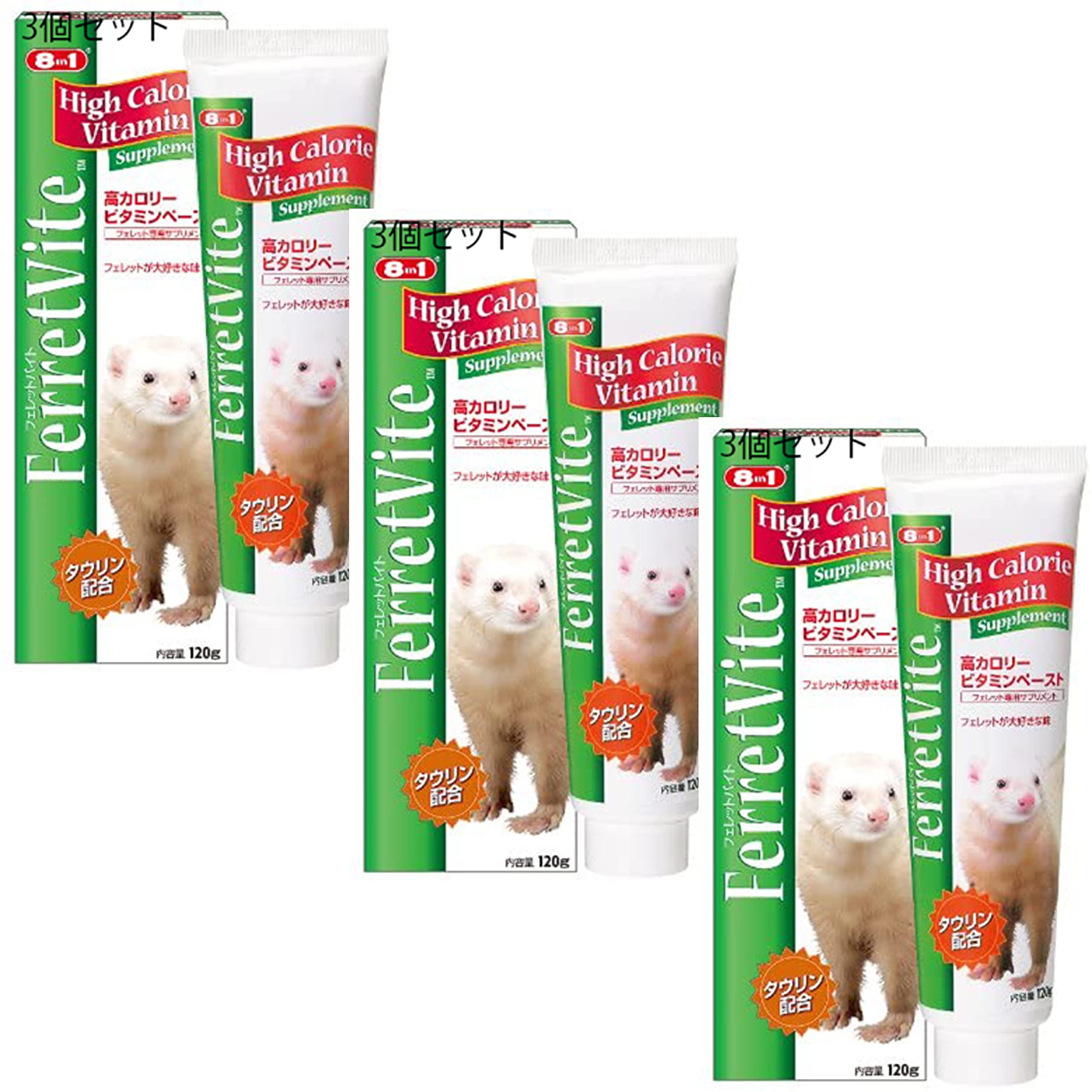 Amazon | エイト イン ワン (8 in 1) 8in1フェレットバイト・ビタミン