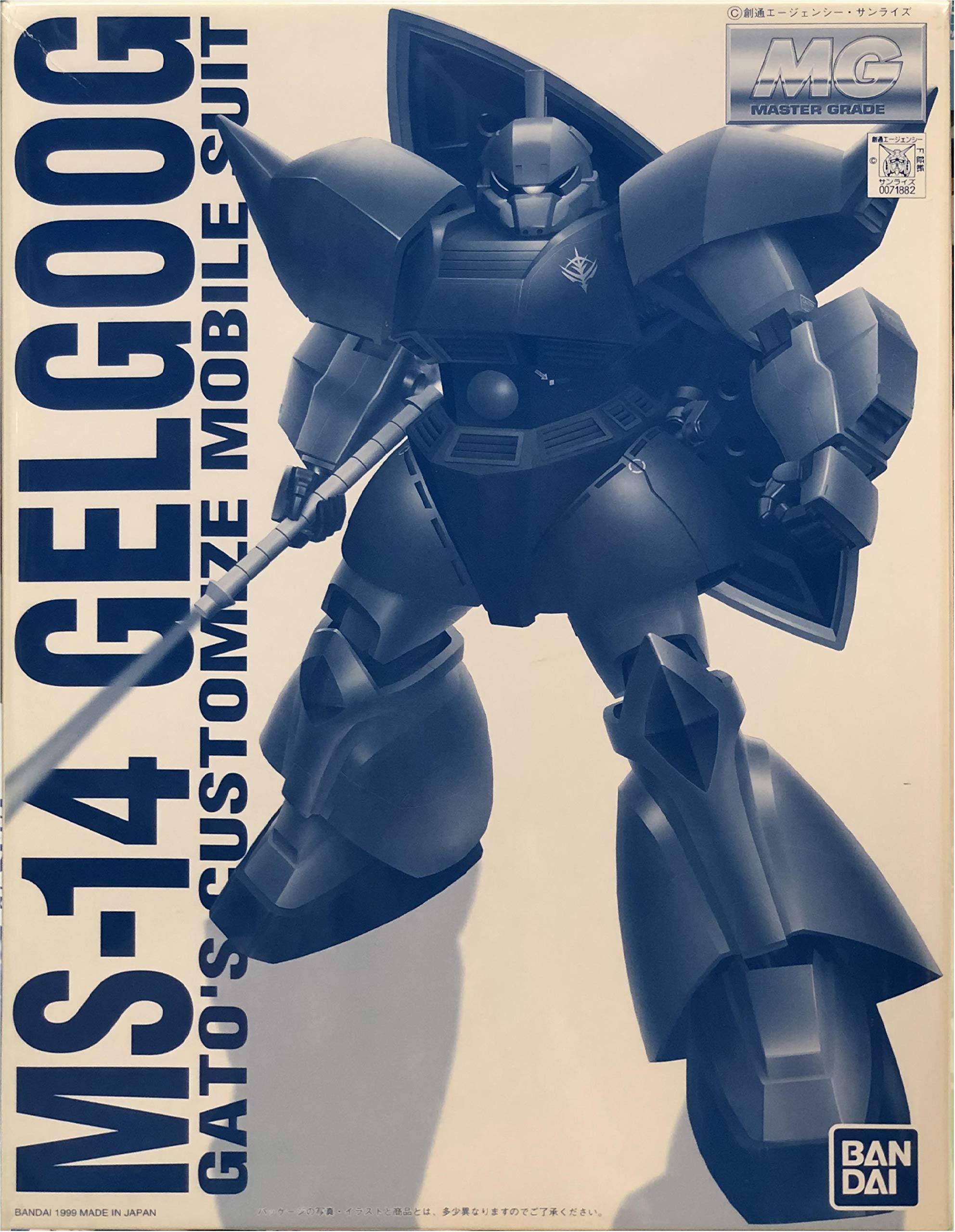 Amazon | 【99'プラモデル・ラジコンフェア限定】 MG 1/100 ガトー専用