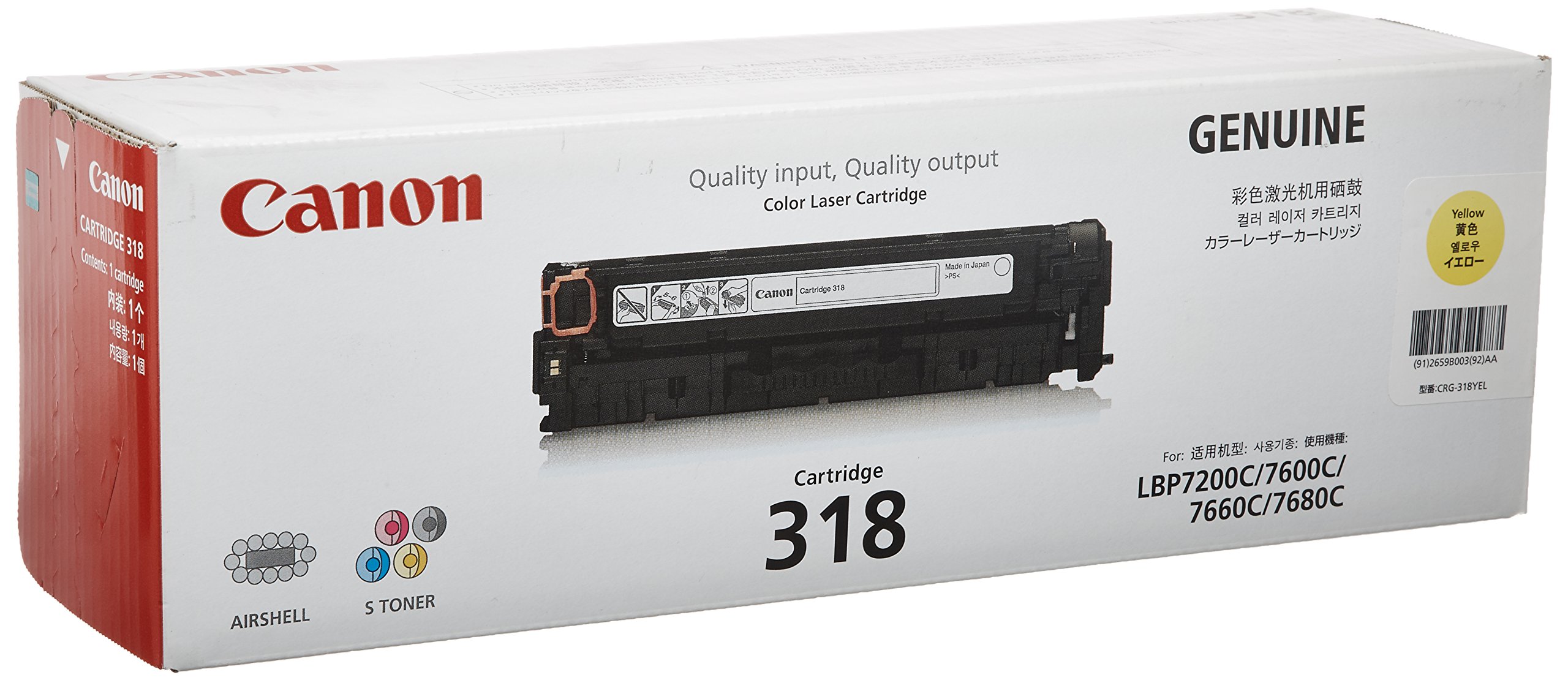 Amazon | キヤノン CRG-318YEL トナーカートリッジ318 イエロー