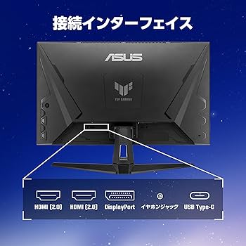 Amazon.co.jp: 【Amazon.co.jp 限定】ASUSゲーミングモニター/TUF