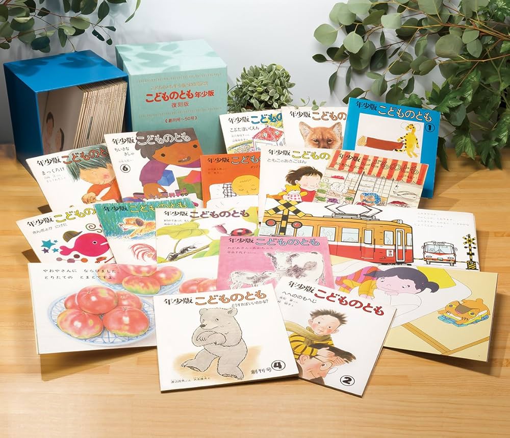 Amazon.co.jp: こどものとも年少版復刻版 : 本