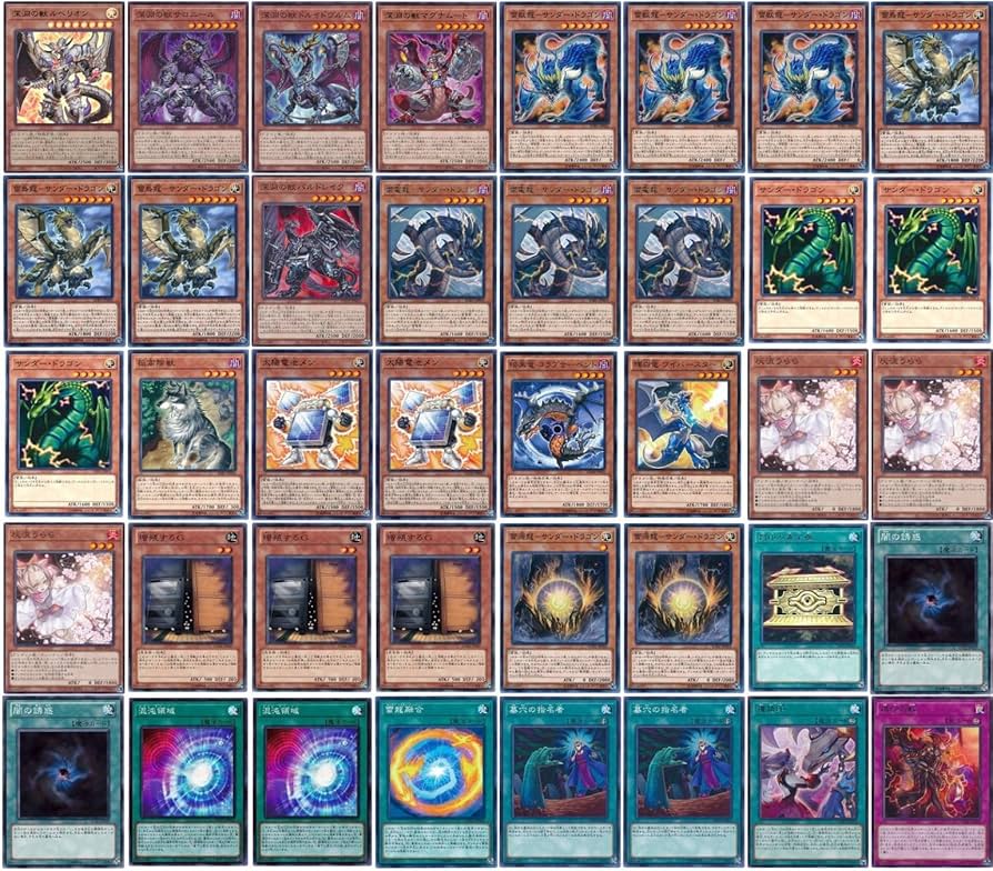 Amazon.co.jp: 【デッキ販売】 深淵サンダー・ドラゴン 深淵サンドラ