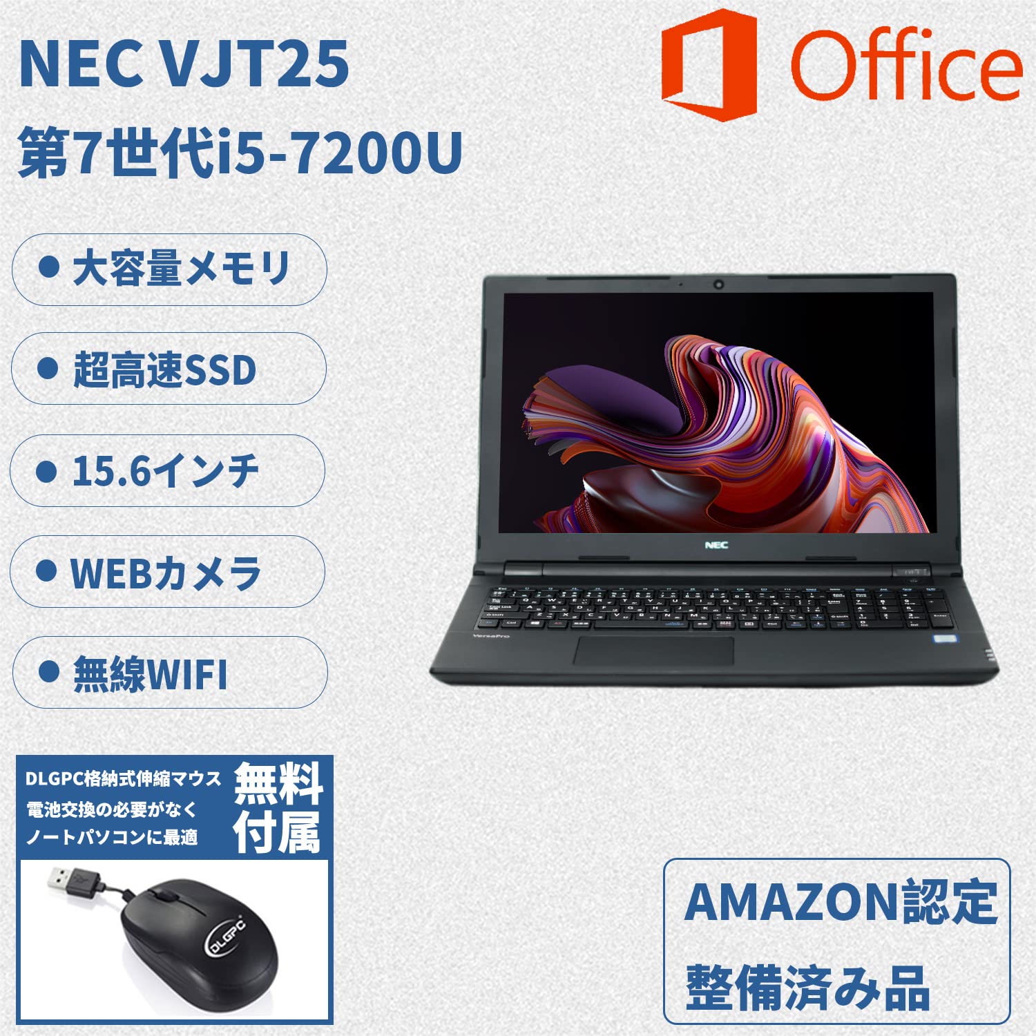Amazon.co.jp: 【整備済み品】 NEC ノートパソコン VJT25/15.6型