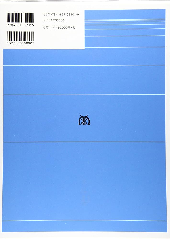 加速器ハンドブック | 日本加速器学会 |本 | 通販 | Amazon