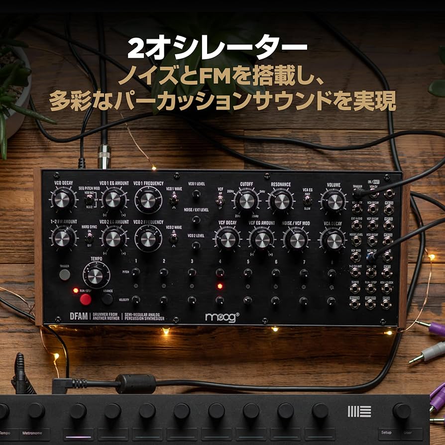 Amazon.co.jp: MOOG DFAM セミモジュラー・アナログ・パーカッション