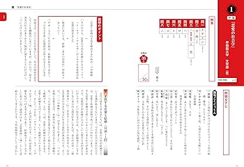 大学入試 全レベル問題集 現代文 5 私大最難関レベル 改訂版 | 梅澤 眞