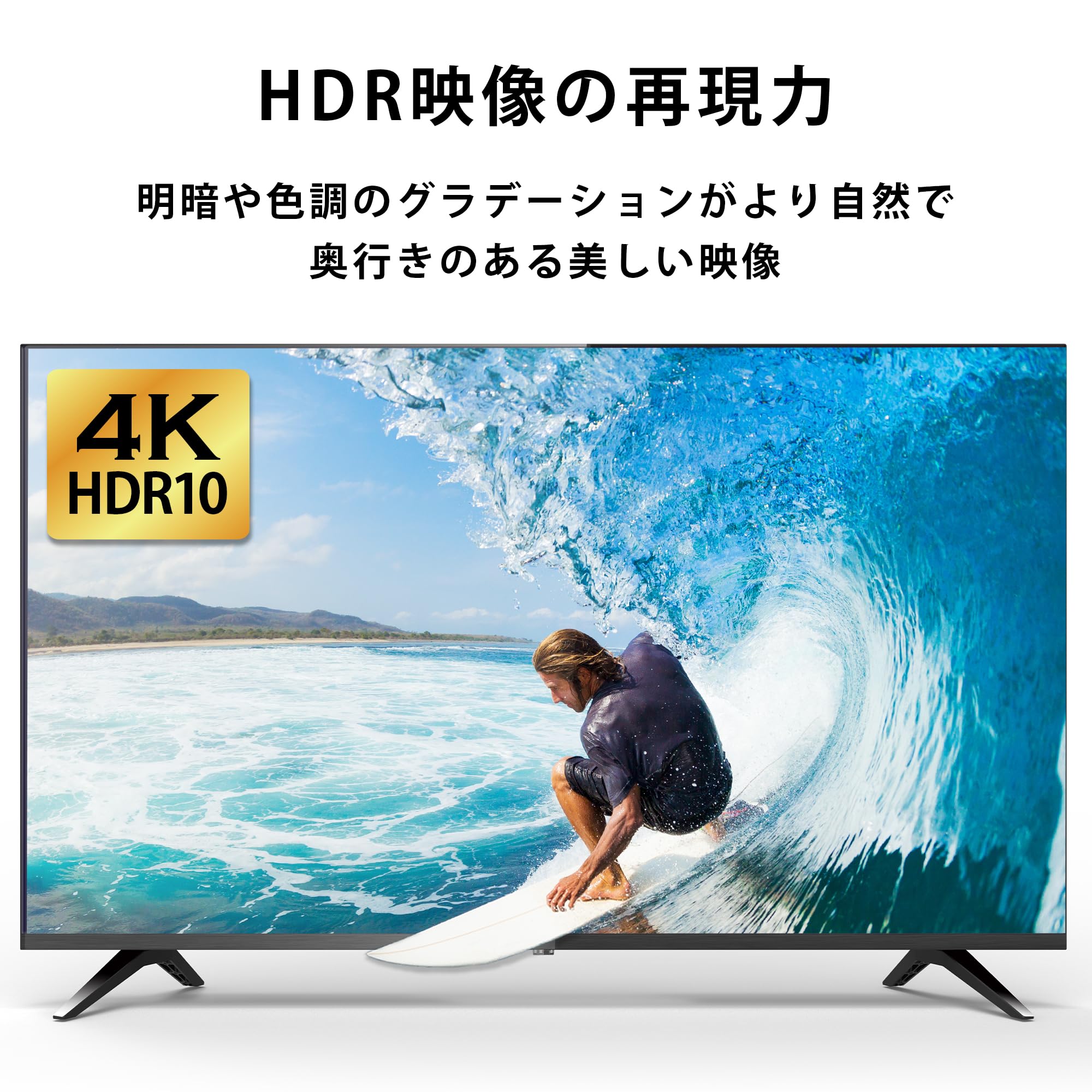 Amazon | RCA 4K チューナーレステレビ 43V型 地上波が映らない 大画面
